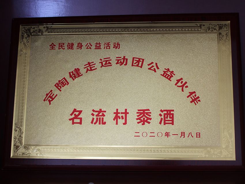 點(diǎn)擊查看詳細(xì)信息<br>標(biāo)題：榮譽(yù)資質(zhì) 閱讀次數(shù)：2164